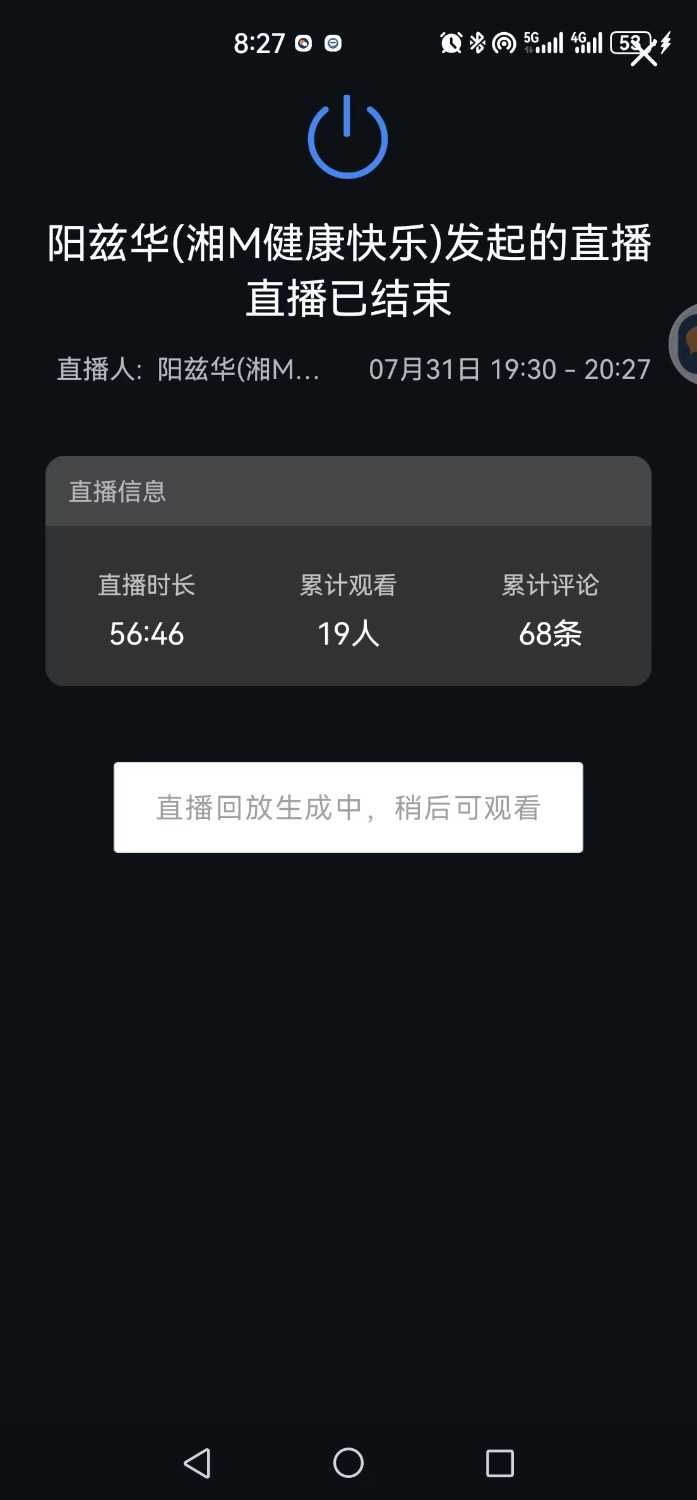 mmexport1722562483481.jpg