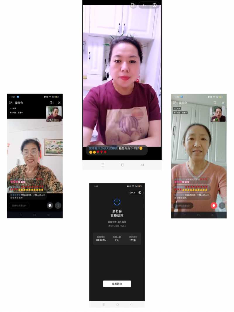 MEITU_20240802_141732383.jpg