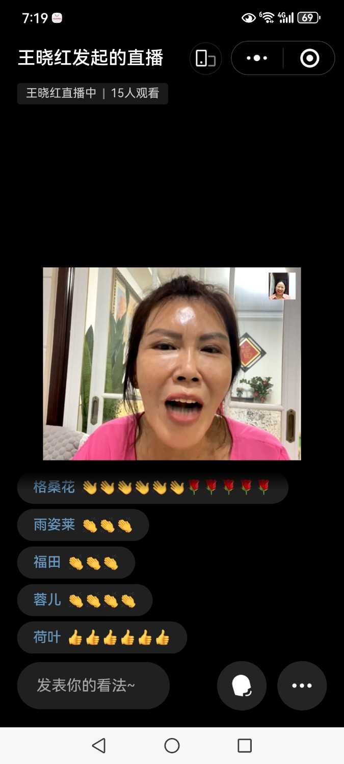 Screenshot_20240801_191948_com.tencent.mm.jpg