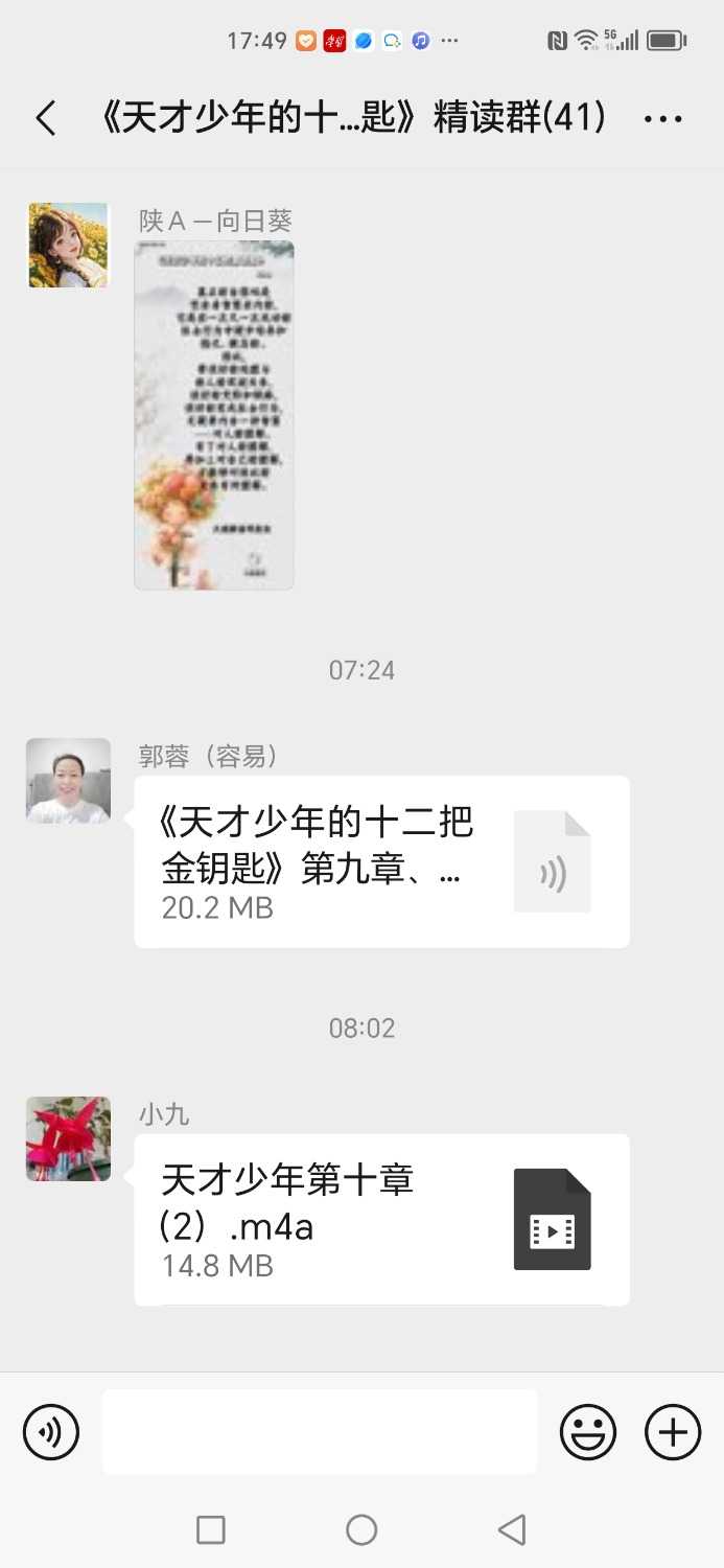 Screenshot_20240620_174940.jpg
