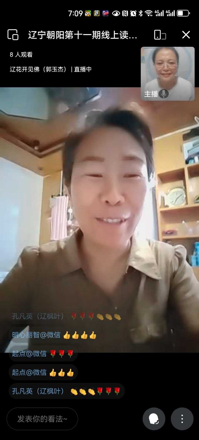 Screenshot_20240620_190903_com.tencent.wework.jpg