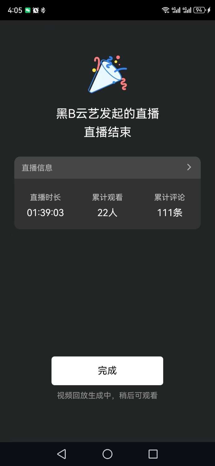 mmexport1718956655296.jpg