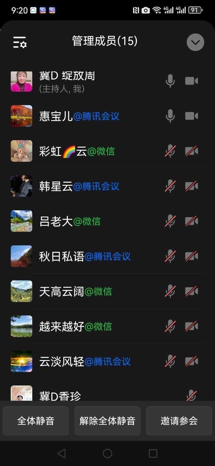 Screenshot_20240622_092021_com.tencent.wework.jpg