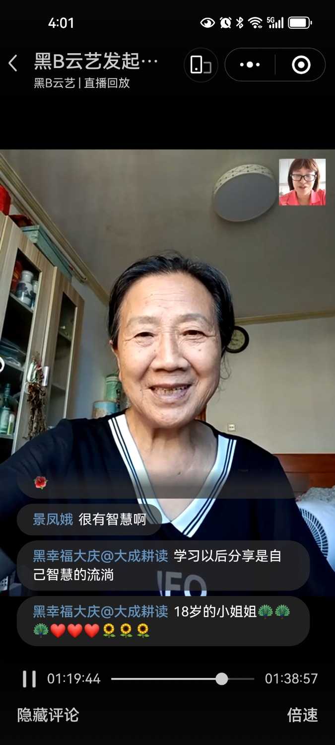 Screenshot_20240622_160148_com.tencent.mm.jpg