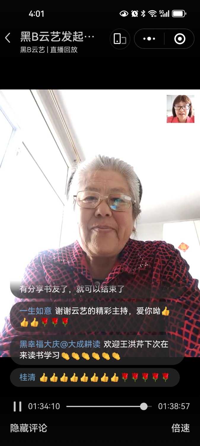 Screenshot_20240622_160159_com.tencent.mm.jpg