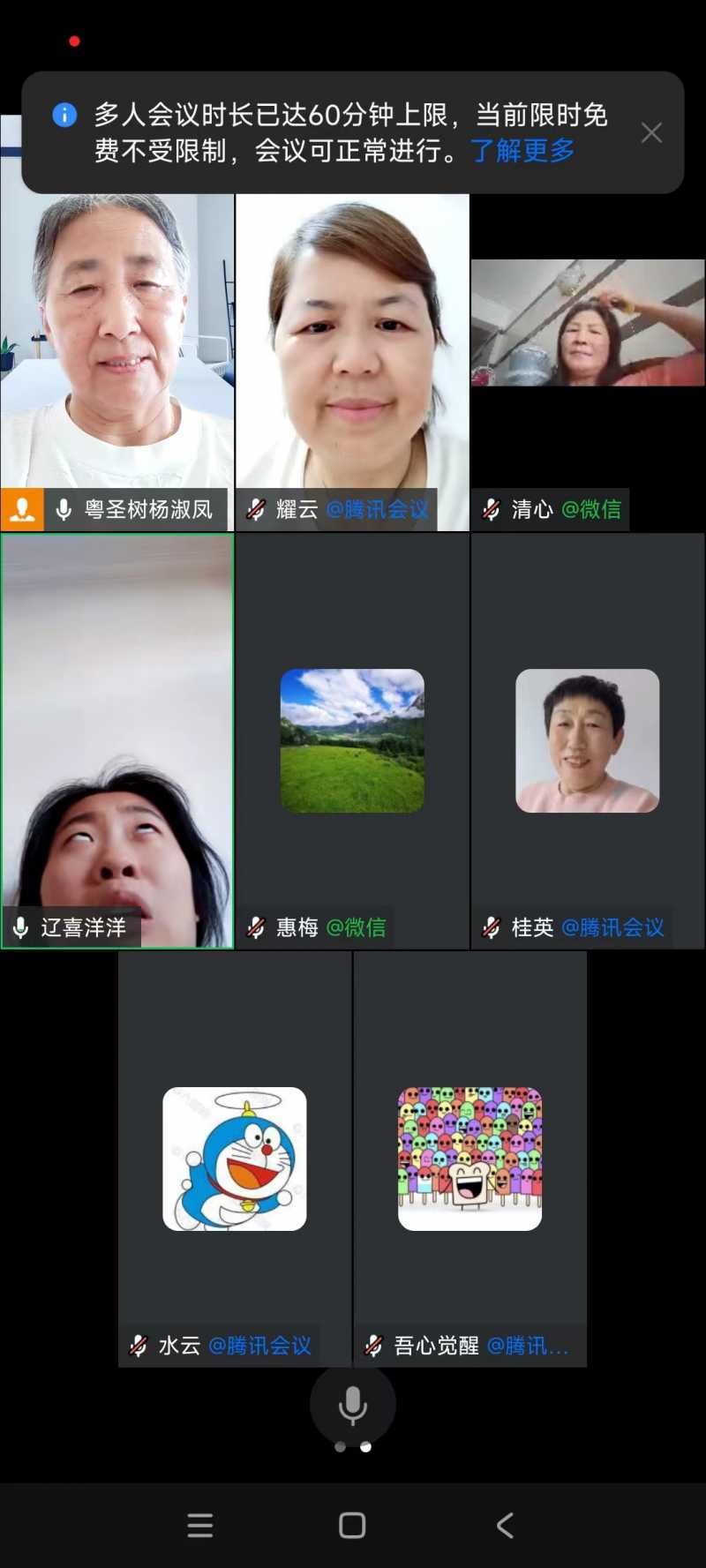 ΢��ͼƬ_20240626161056.jpg