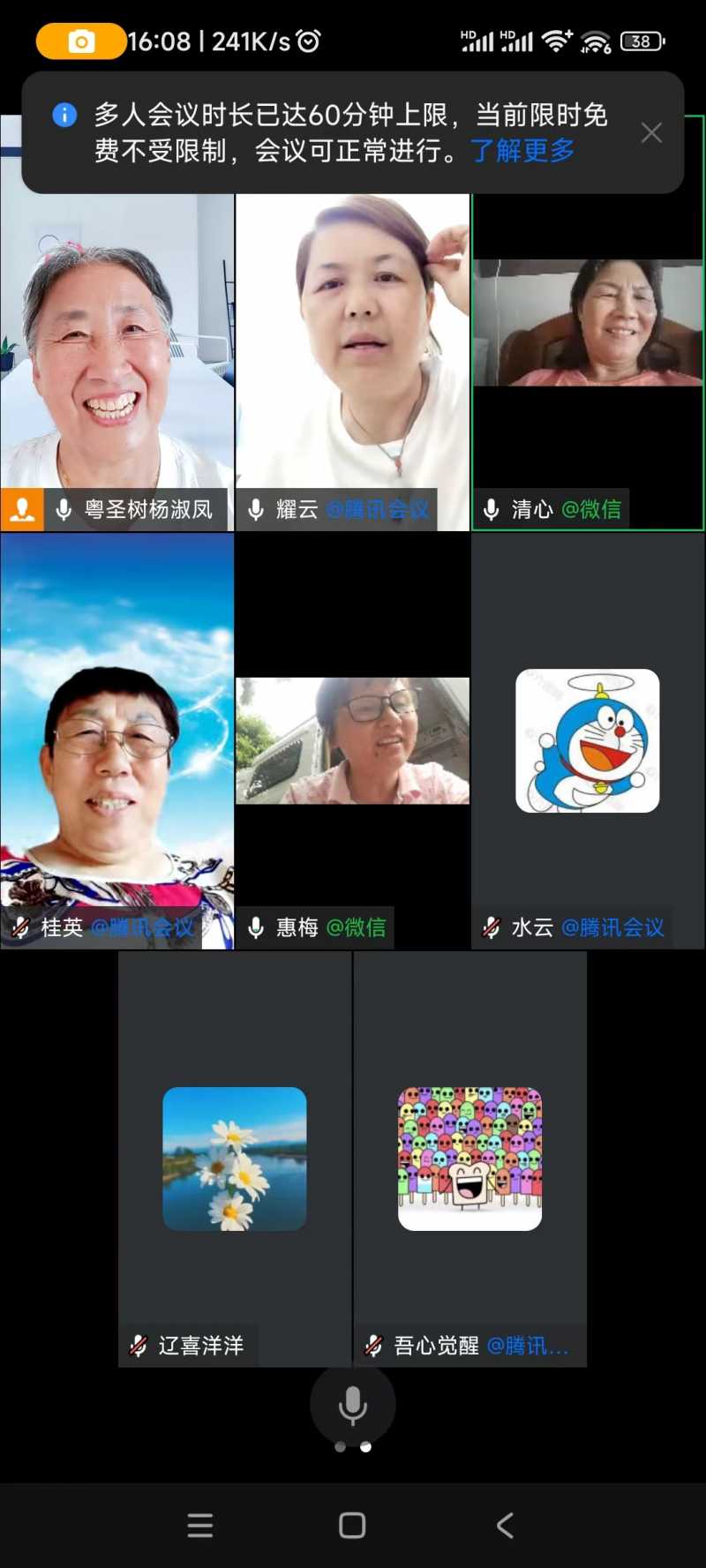 ΢��ͼƬ_20240626161102.jpg
