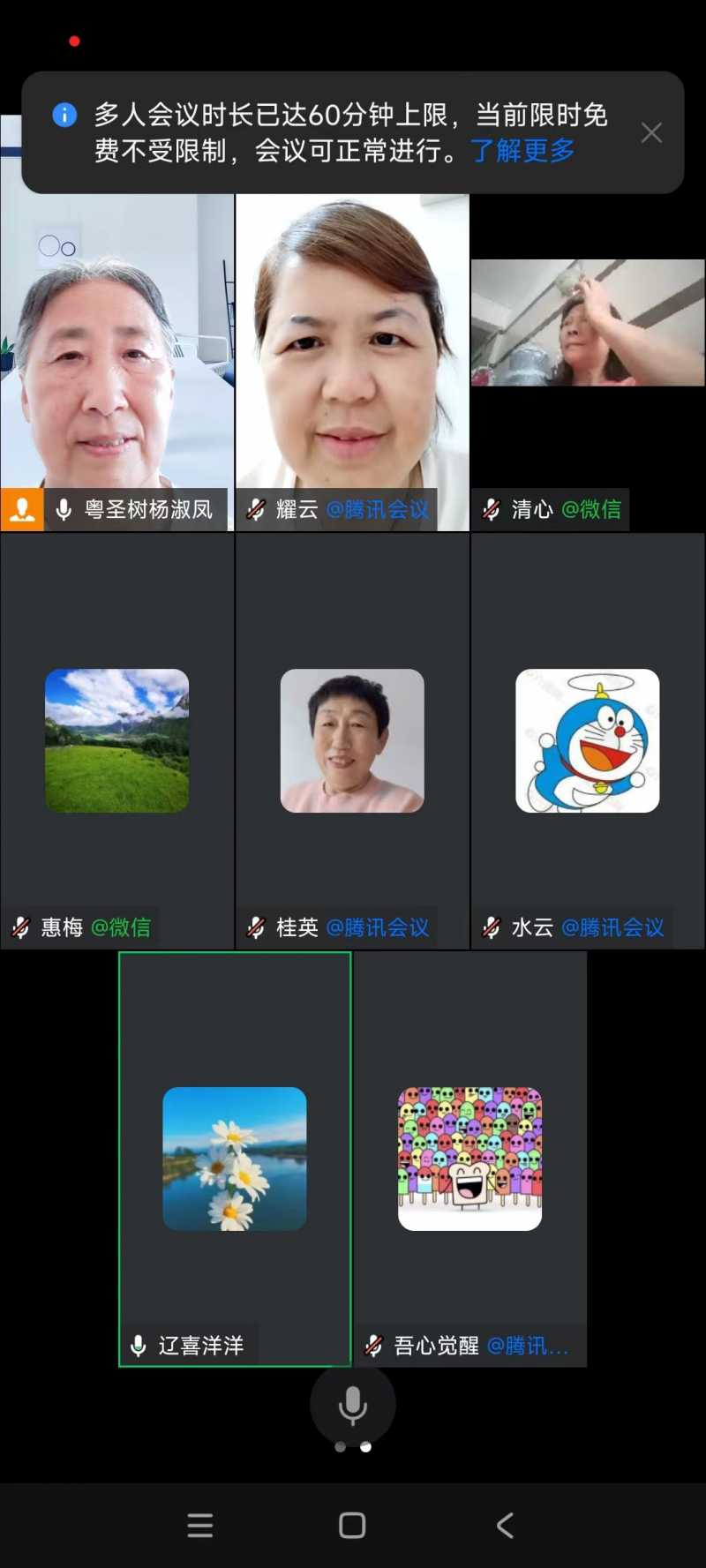 ΢��ͼƬ_20240626161059.jpg