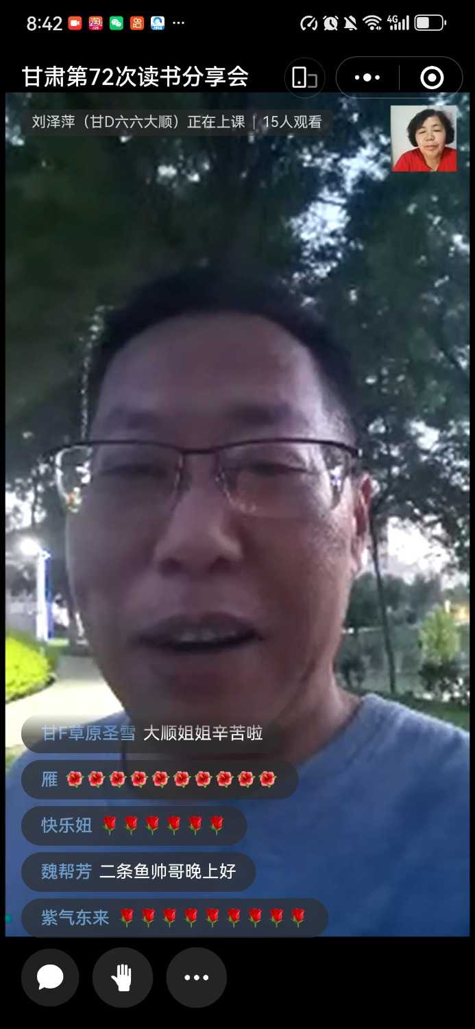 Screenshot_20240619_204238_com.tencent.mm.jpg