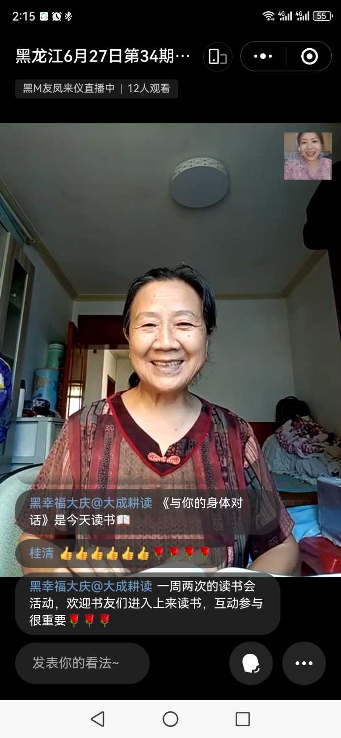 Screenshot_20240627_141533_com.tencent.mm.jpg