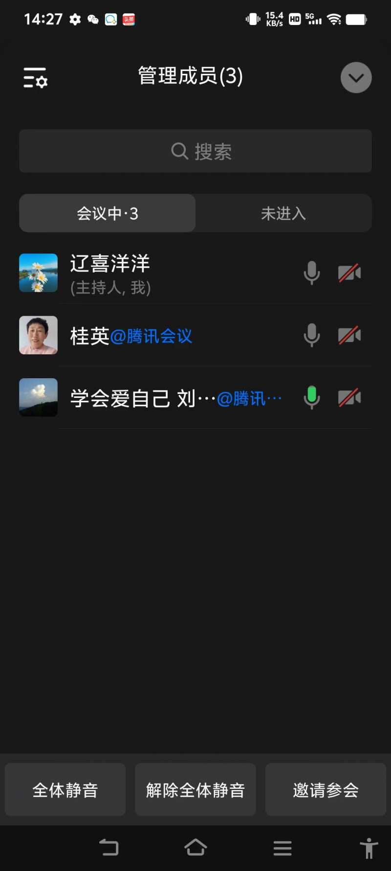 ΢��ͼƬ_20240630173542.jpg
