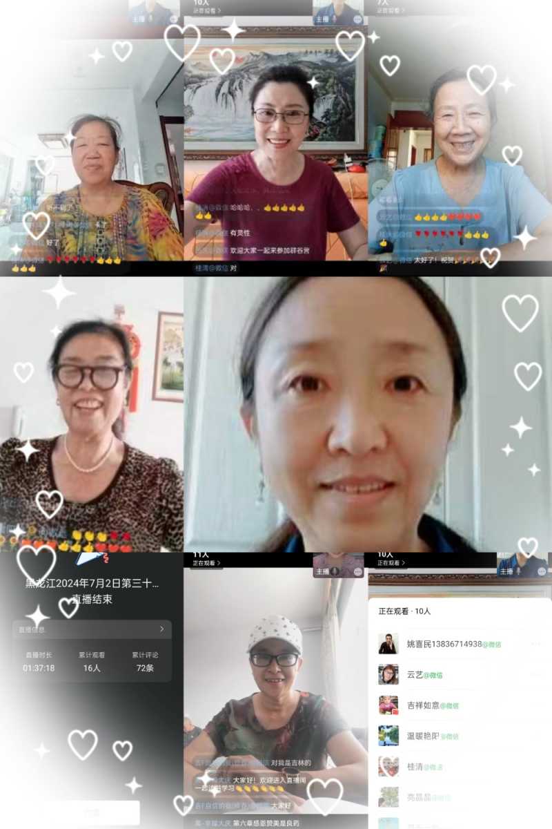 MEITU_20240702_162106579.jpg