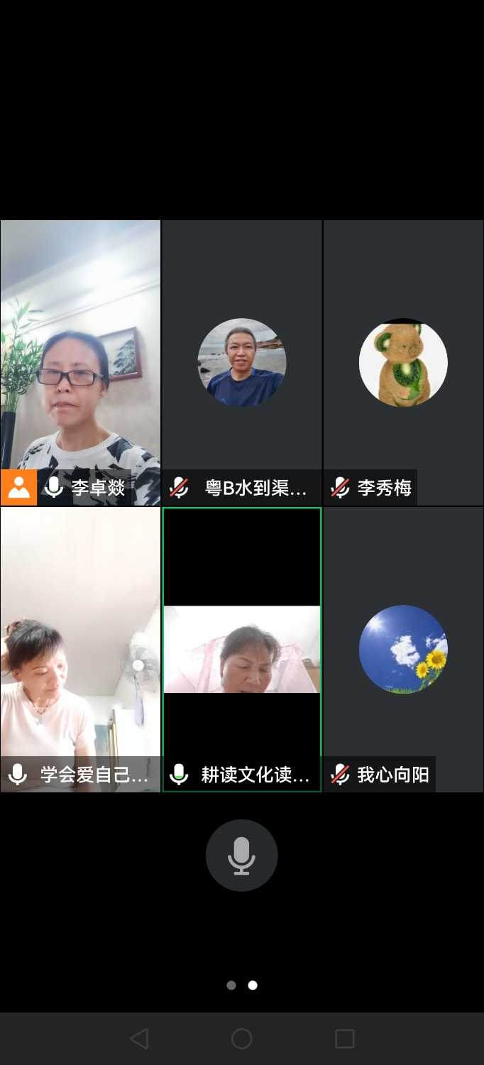 Screenshot_20240630_153035_com.tencent.wemeet.app.jpg