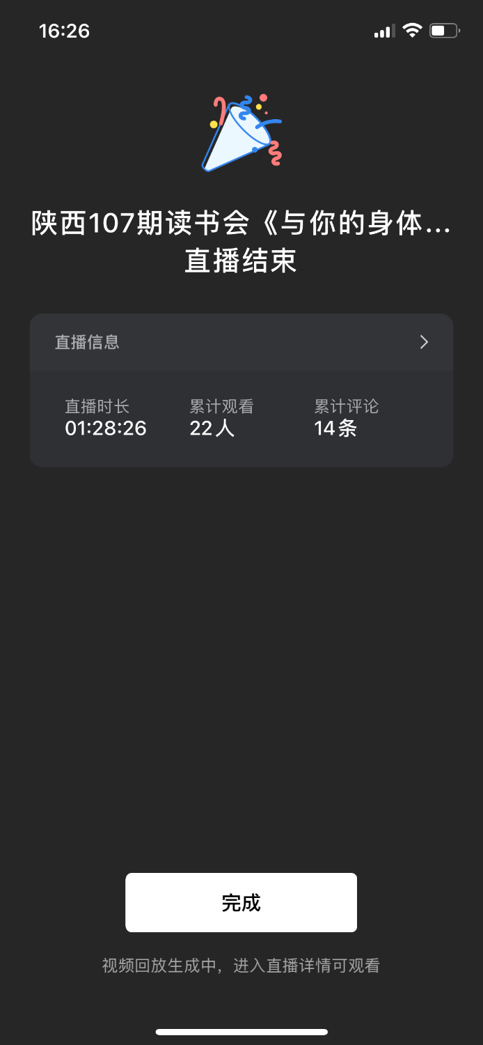 IMG_2705.png