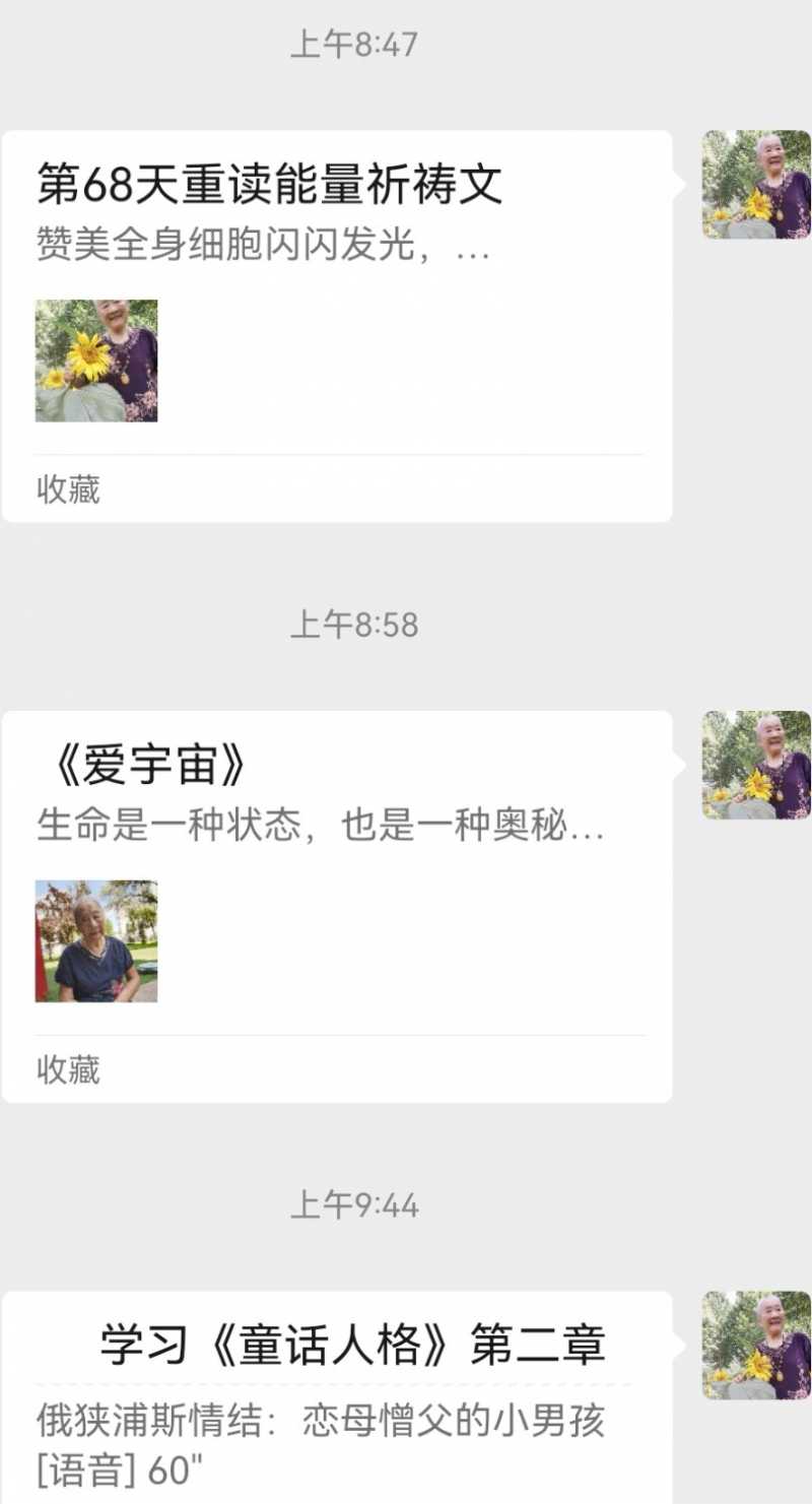 Screenshot_20240827_094621.jpg