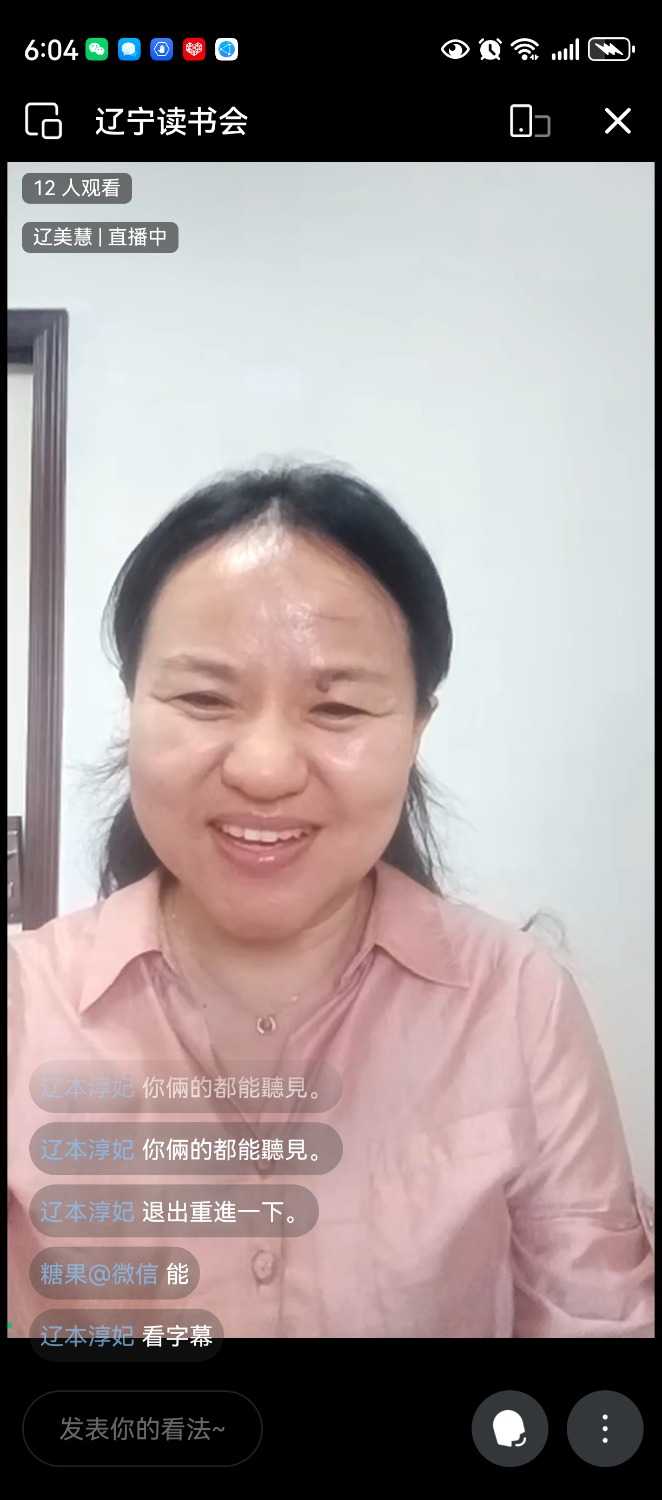 Screenshot_20240827_180414_com.tencent.wework.jpg
