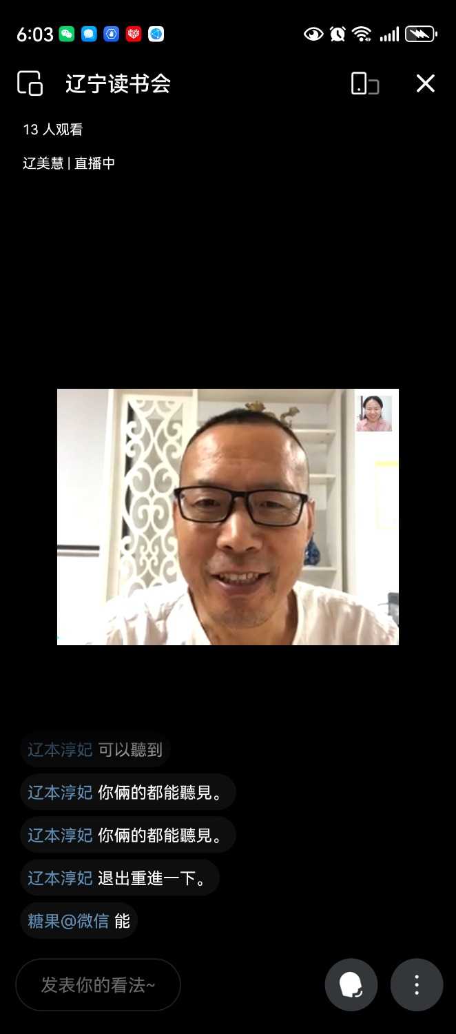 Screenshot_20240827_180307_com.tencent.wework.jpg