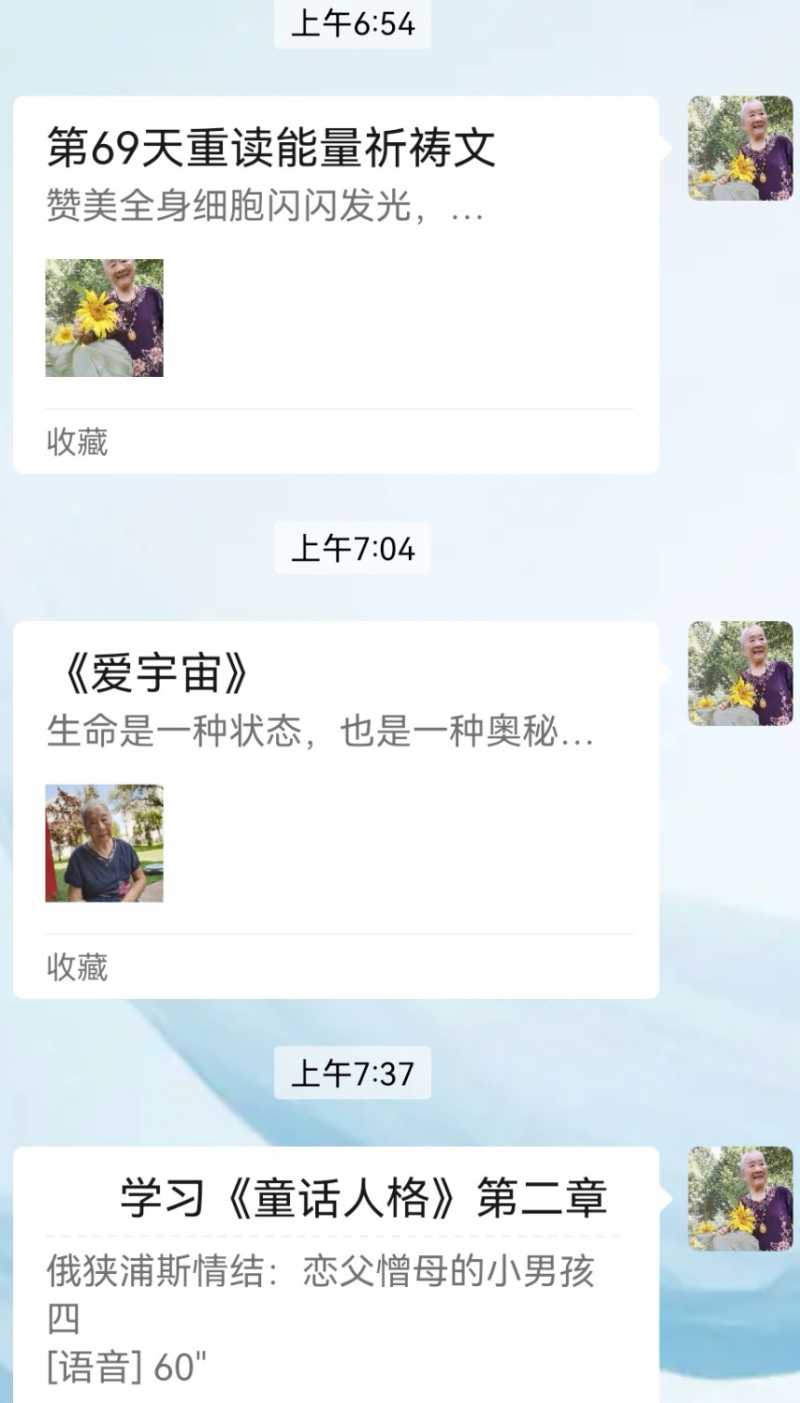 Screenshot_20240828_080335.jpg