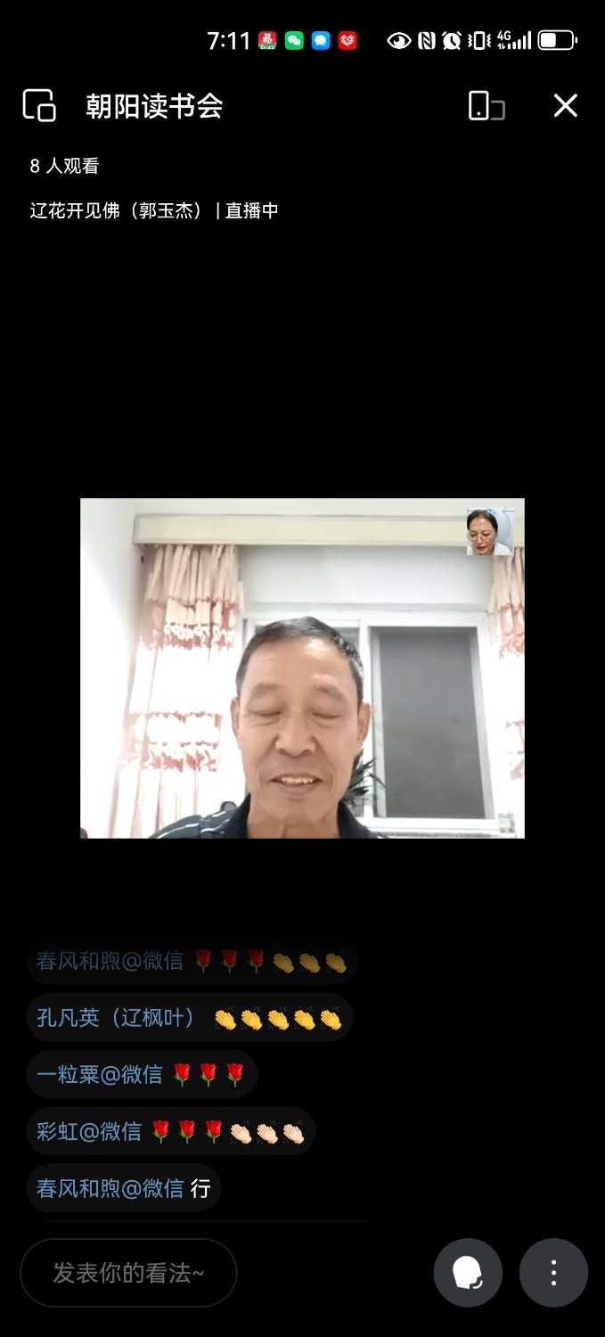 Screenshot_20240828_191126_com.tencent.wework.jpg