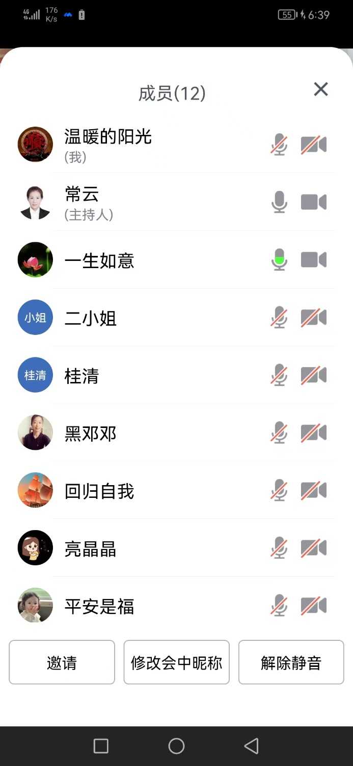 mmexport1724931841726.jpg