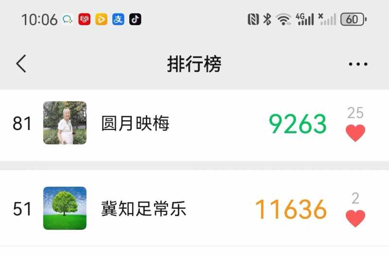 Screenshot_20240829_220638_com.tencent.mm_edit_2655413879804705.jpg