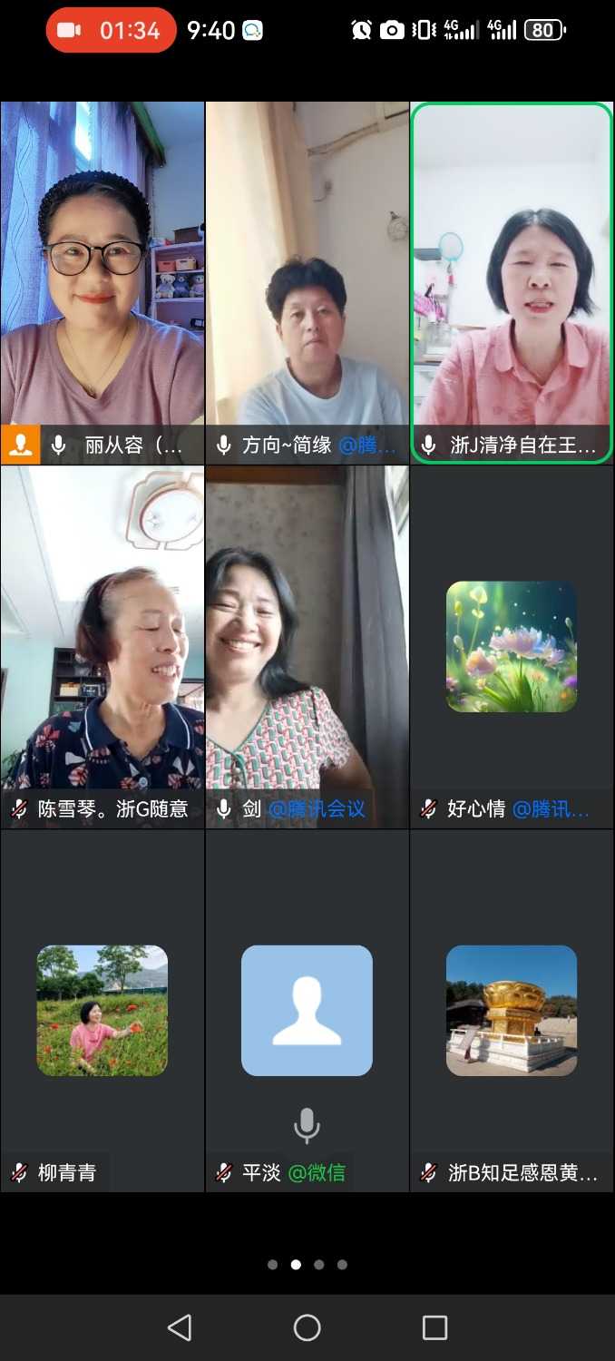 Screenshot_20240830_094011_com.tencent.wework.jpg