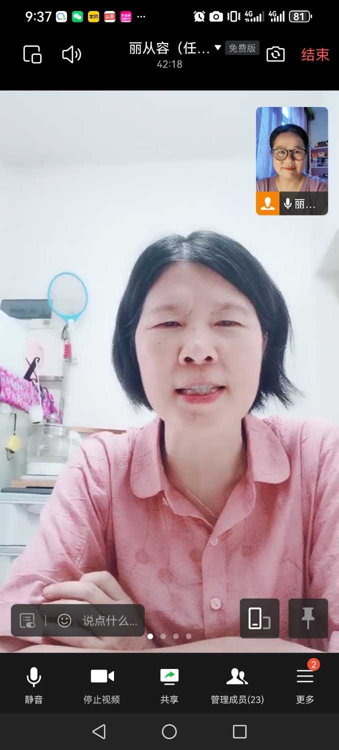 Screenshot_20240830_093727_com.tencent.wework.jpg