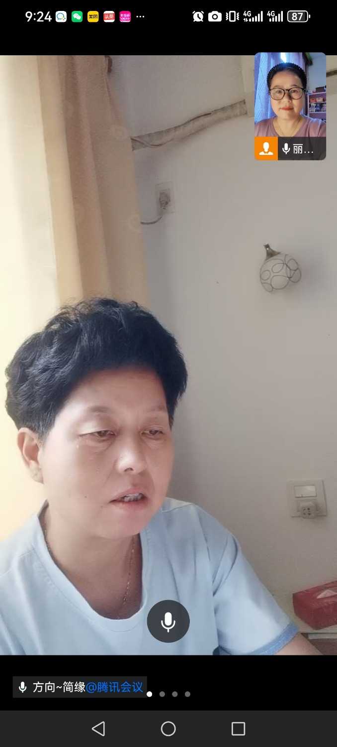 Screenshot_20240830_092434_com.tencent.wework.jpg