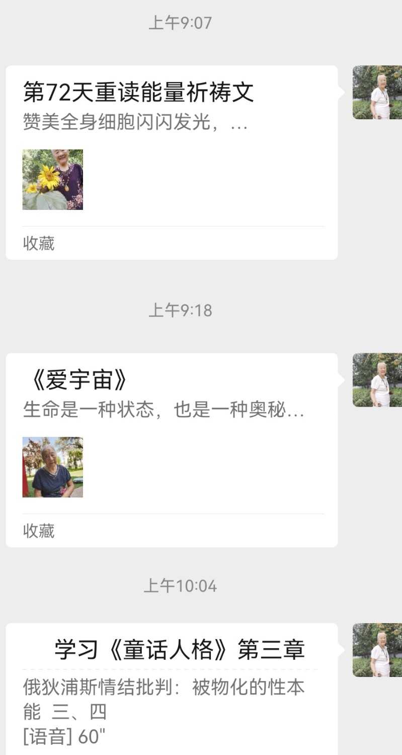 Screenshot_20240831_100717.jpg