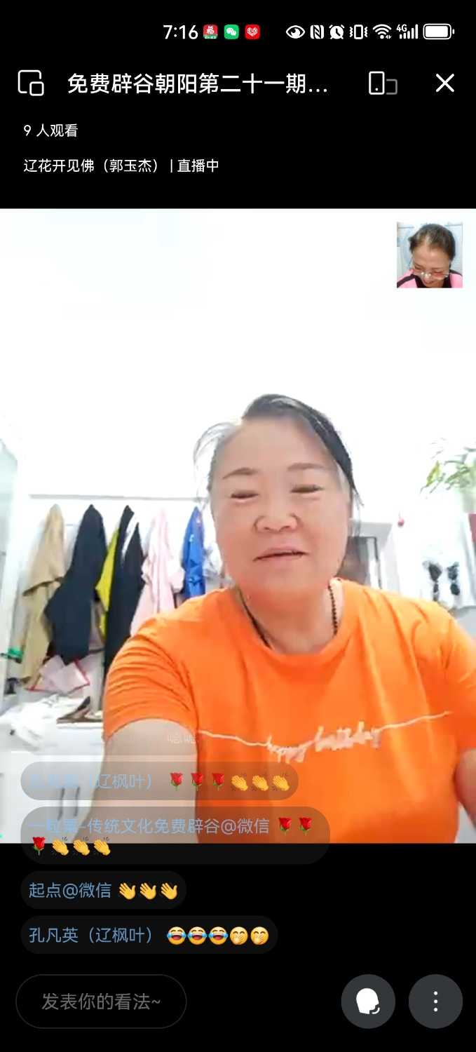 Screenshot_20240830_191627_com.tencent.wework.jpg
