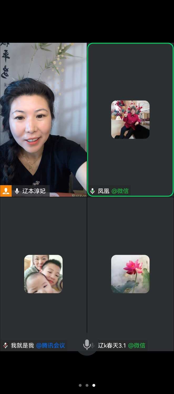Screenshot_20240902_153357_com.tencent.wework.jpg