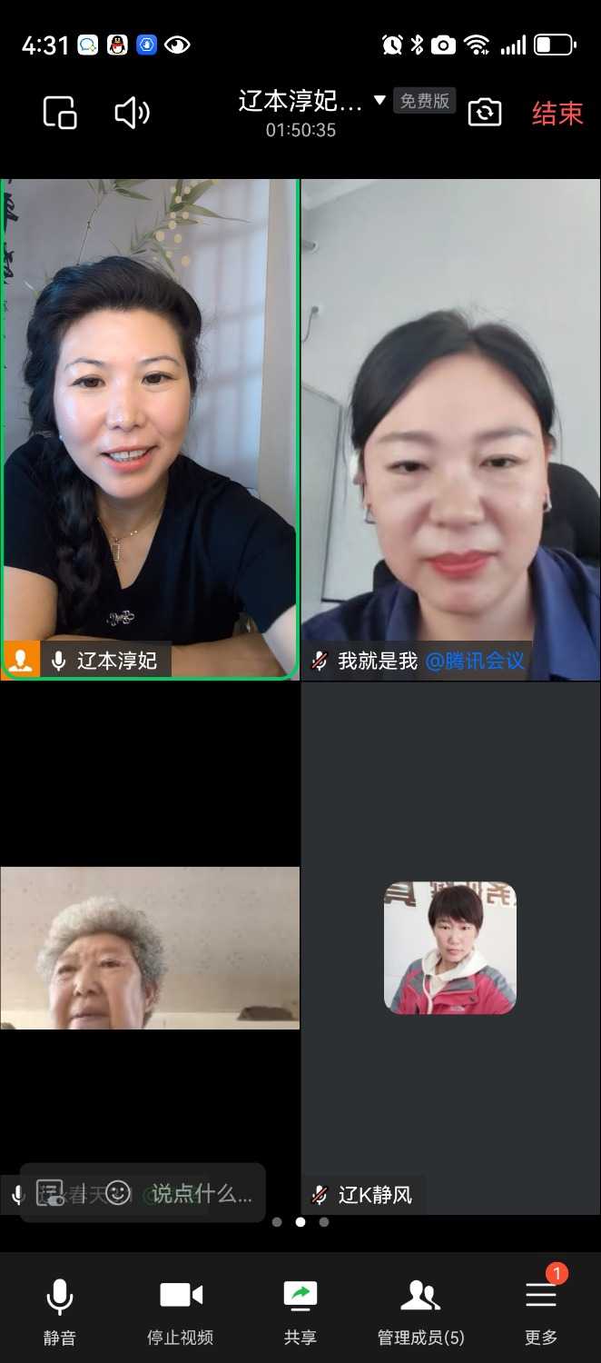 Screenshot_20240902_163142_com.tencent.wework.jpg