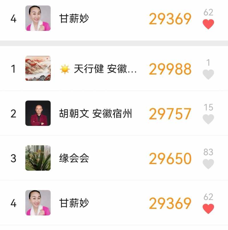 Screenshot_20240902_230842_com.tencent.mm_edit_780581324581411.jpg