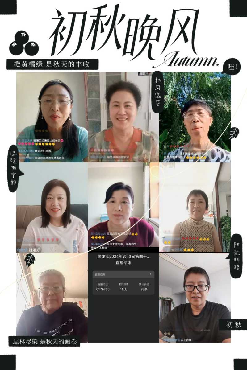 MEITU_20240903_184838763.jpg