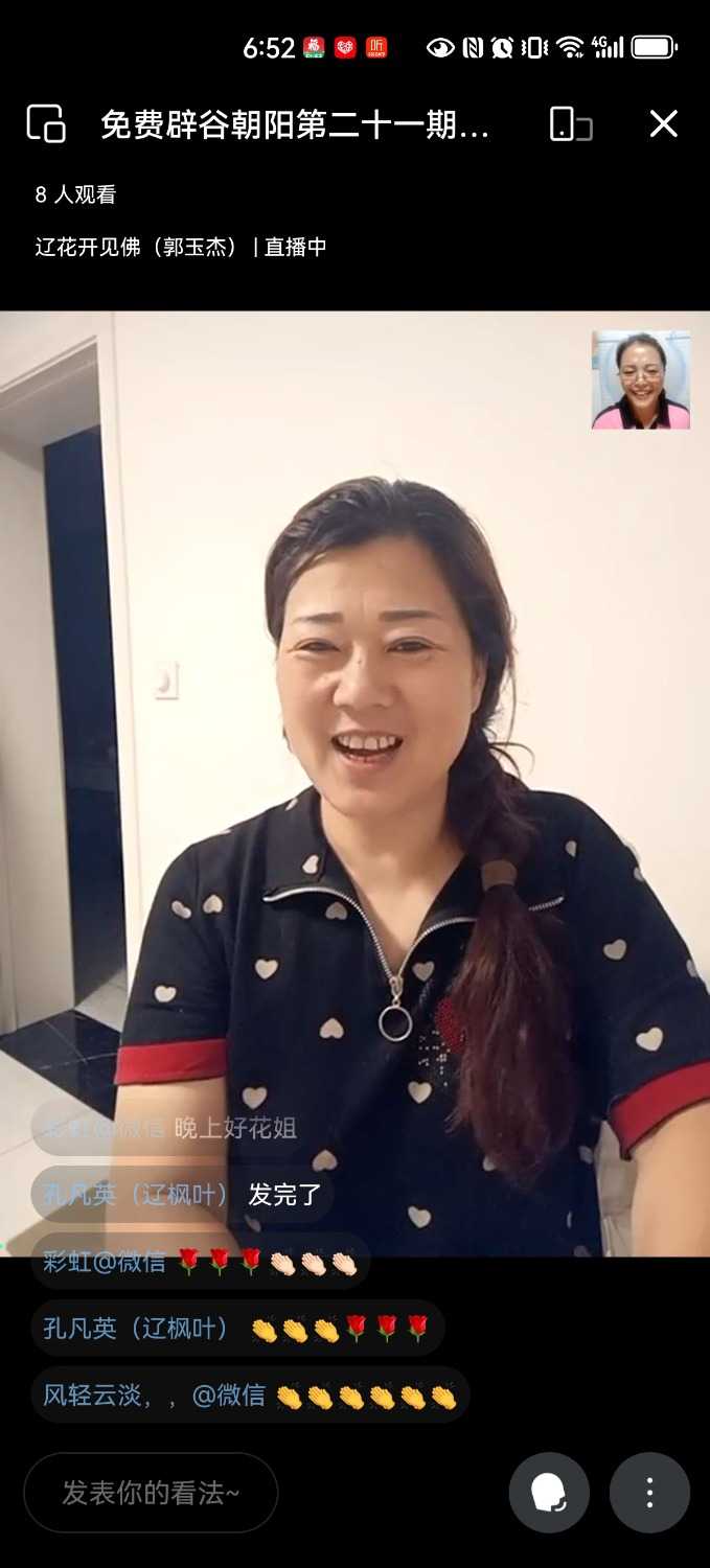 Screenshot_20240830_185239_com.tencent.wework.jpg