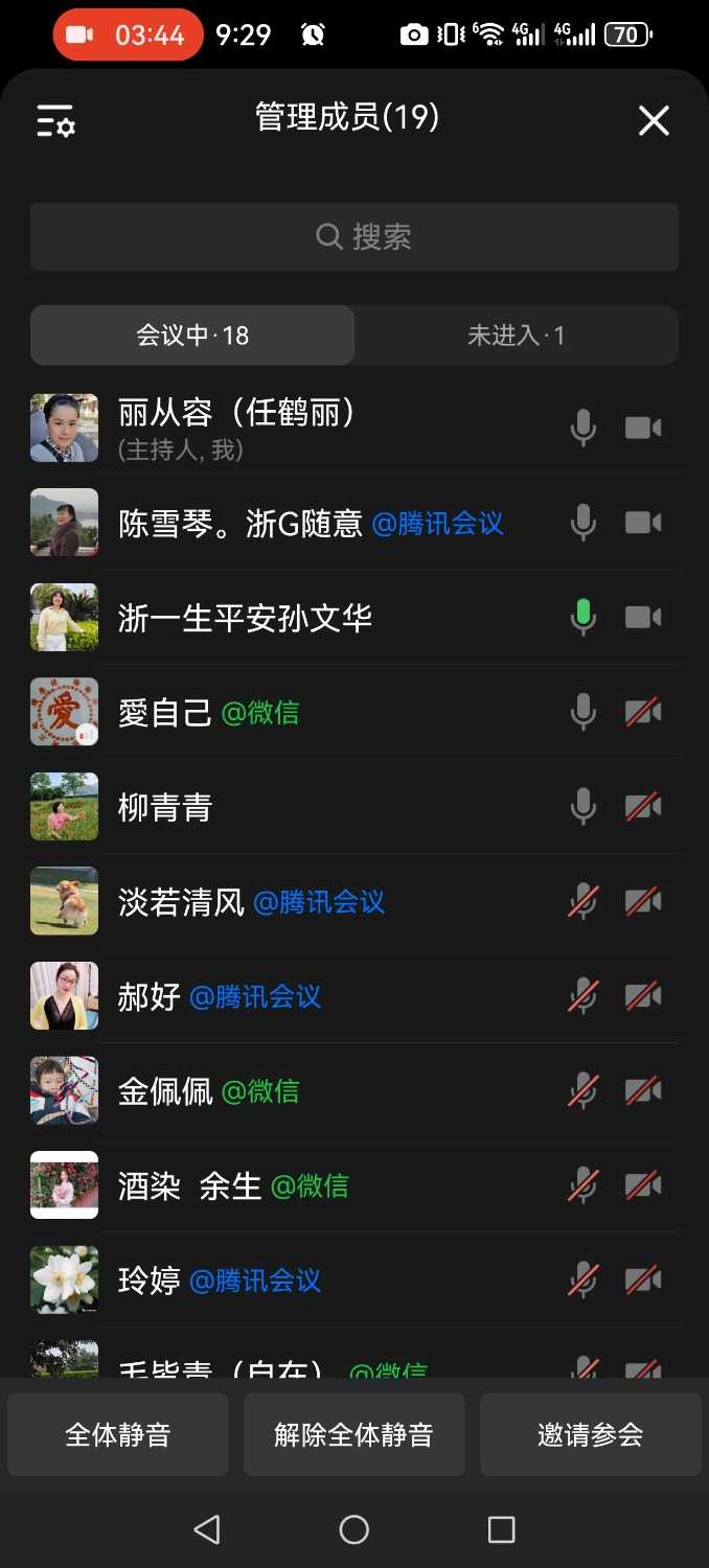Screenshot_20240905_092953_com.tencent.wework.jpg