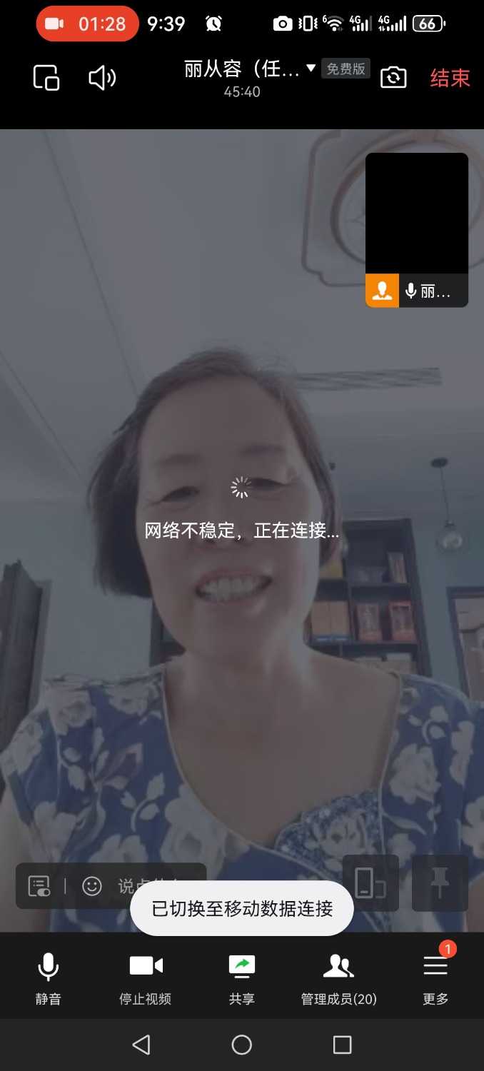 Screenshot_20240905_093915_com.tencent.wework.jpg