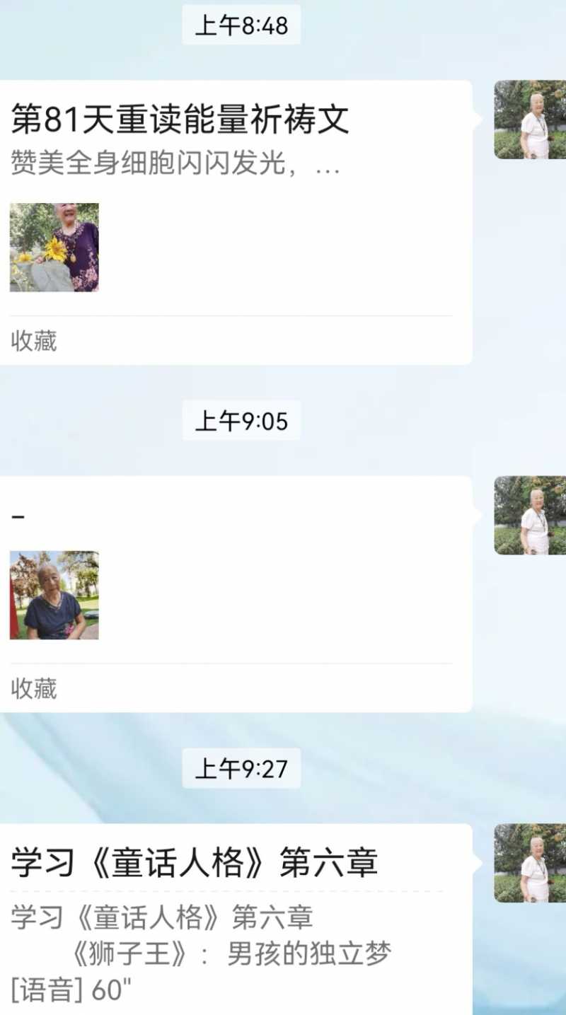 Screenshot_20240910_093248.jpg