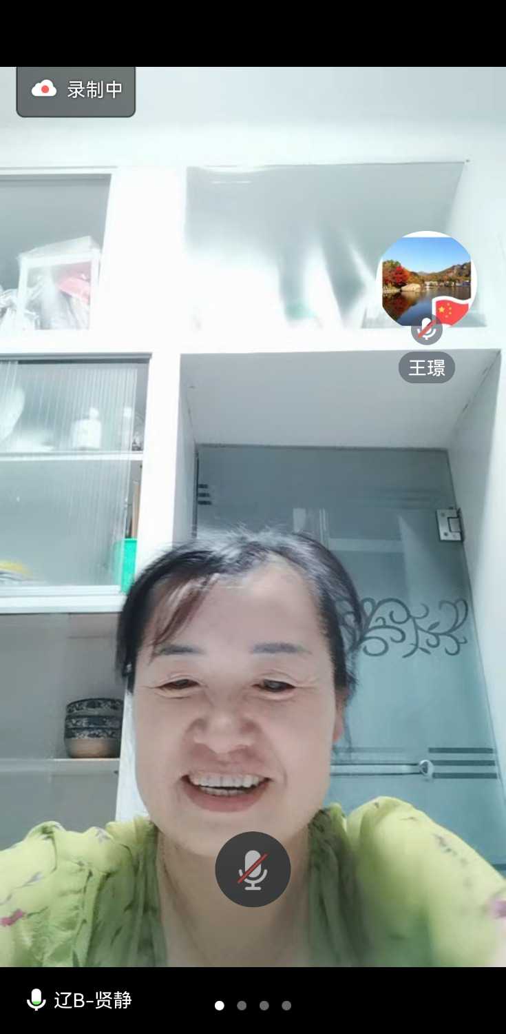 Screenshot_20240908_192647_com.tencent.wemeet.app.jpg