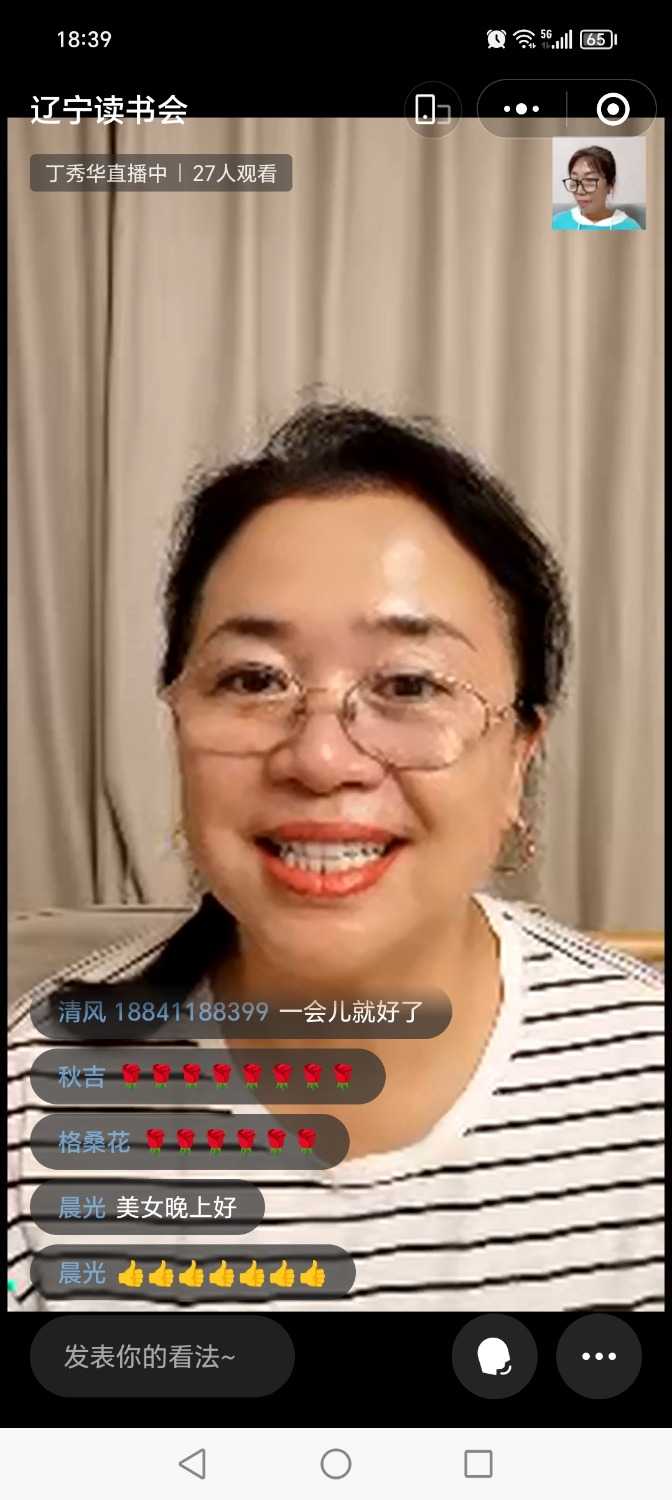 Screenshot_20240910_183953_com_tencent_mm_AppBrandUI00.jpg