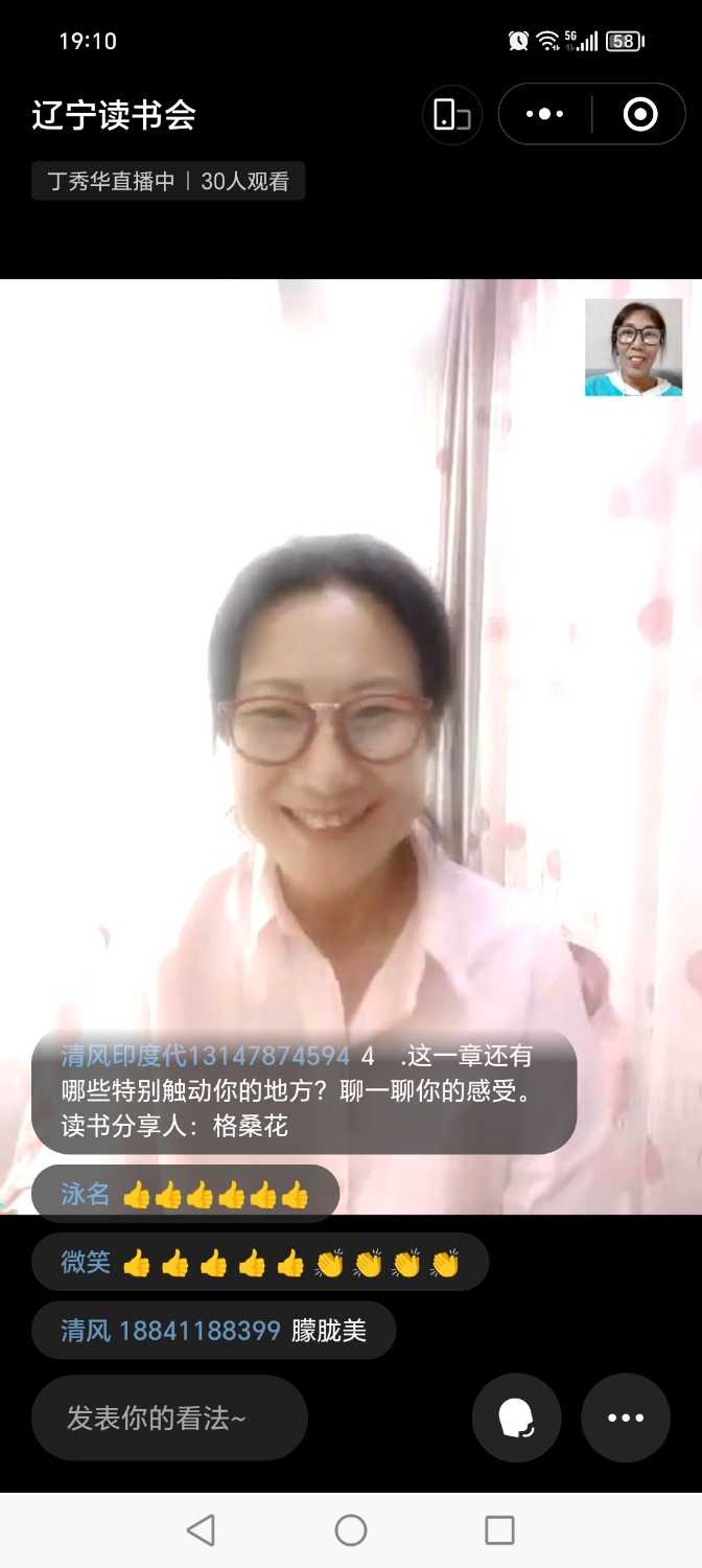 Screenshot_20240910_191037_com_tencent_mm_AppBrandUI00.jpg