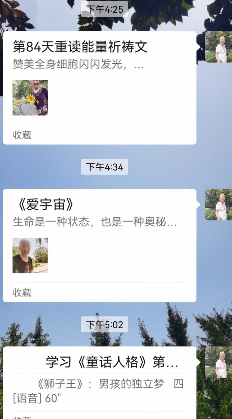 Screenshot_20240913_220741.jpg