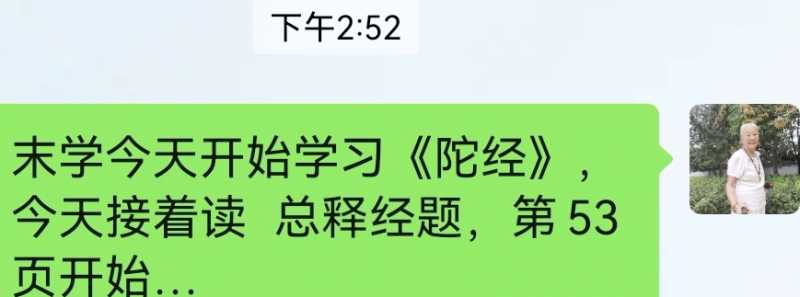 Screenshot_20240914_182357.jpg