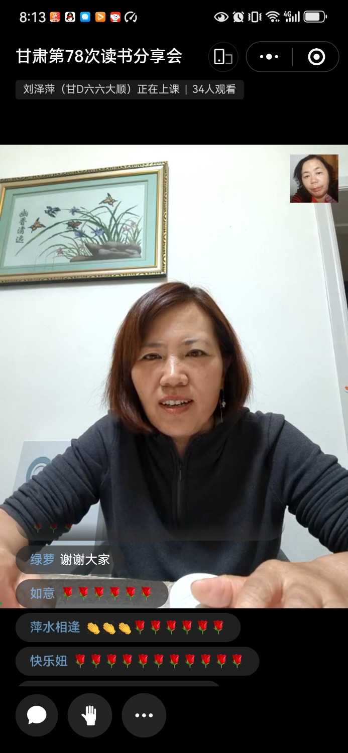 Screenshot_20240911_201356_com.tencent.mm.jpg