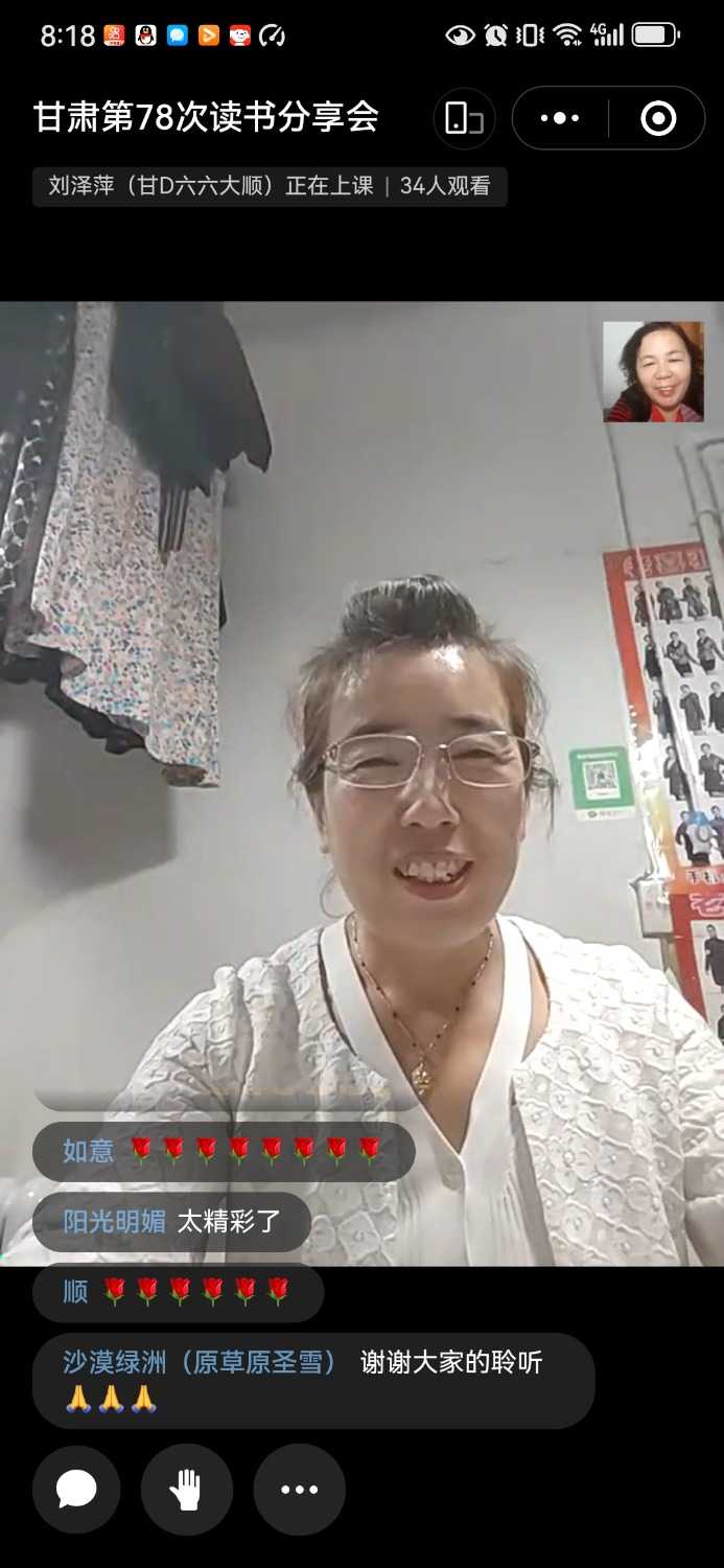 Screenshot_20240911_201805_com.tencent.mm.jpg