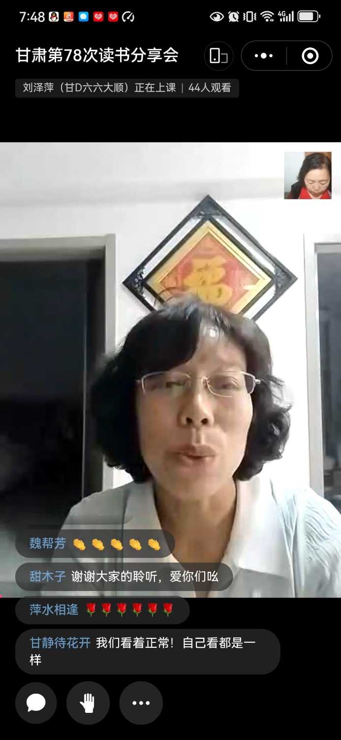 Screenshot_20240911_194840_com.tencent.mm.jpg