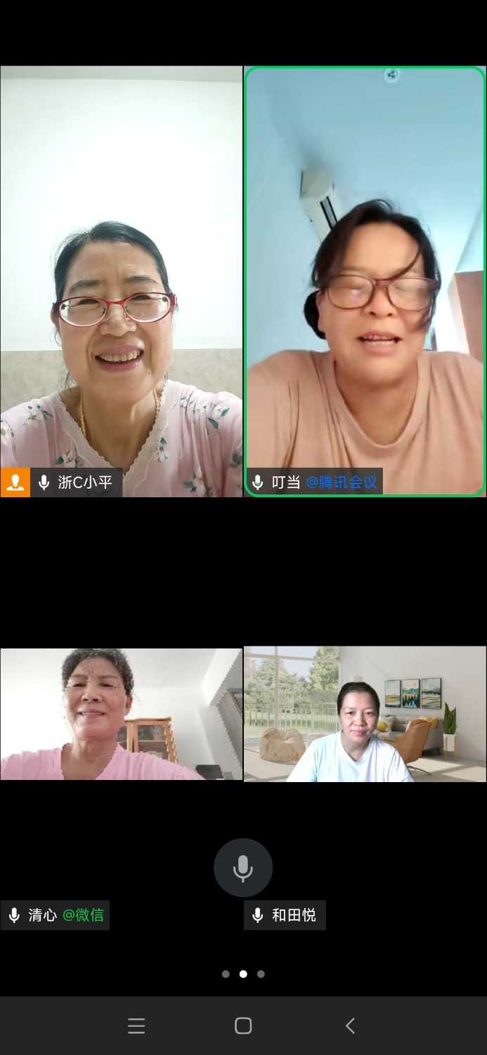 Screenshot_2024-09-13-14-44-04-276_com.tencent.wework.jpg
