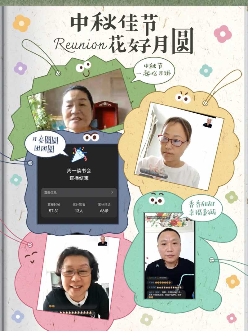 MEITU_20240916_155558542.jpg