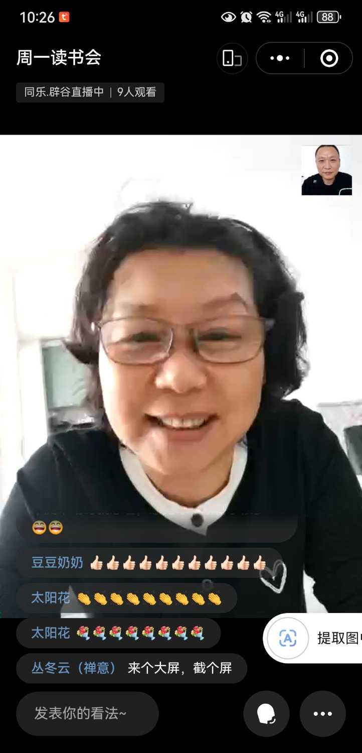 Screenshot_20240916_102644_com.tencent.mm.jpg