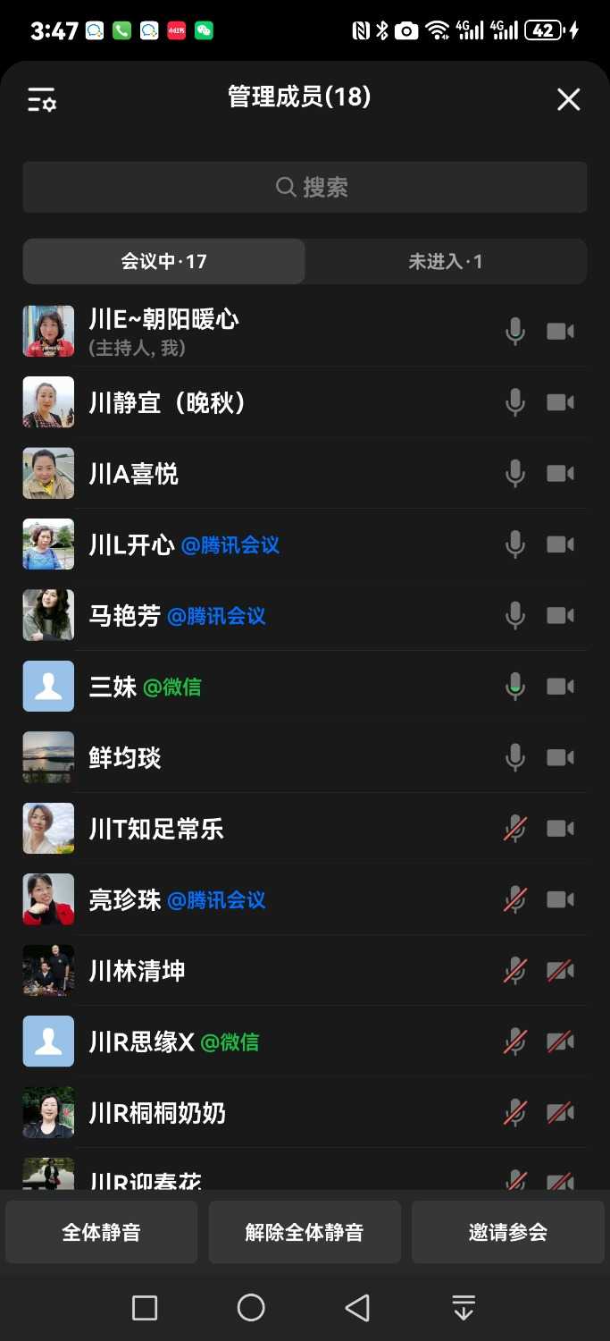 Screenshot_20240916_154733_com.tencent.wework.jpg